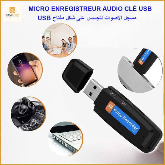 Usb voice recorder